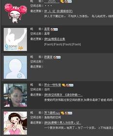 吃瓜爆料qq群虫虫探社,吃瓜爆料QQ群背后的神秘世界