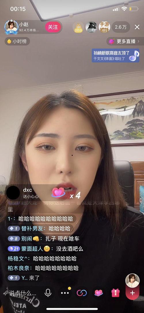 梓婷吃瓜的网红