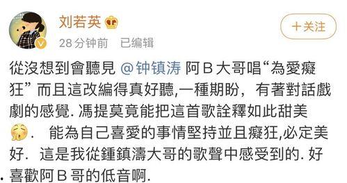 吃瓜娱乐间创作的原声歌曲,揭秘吃瓜娱乐间原声歌曲的魅力