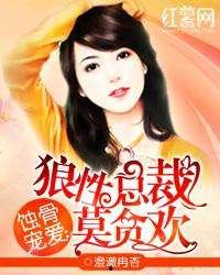 娱乐吃瓜酱狼性