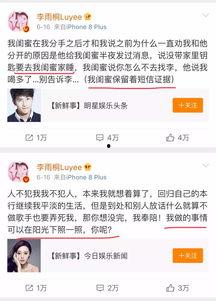 娱乐圈吃瓜怎么变现